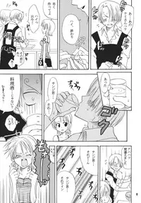 (C68) [Kurione-sha (YU-RI)] Kaizoku Musume. DX (One Piece)