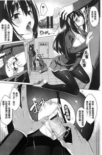 [Asamine Tel] milking [Chinese]