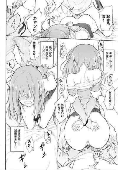 [Kyockcho] Love you