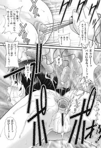 [Anthology] COMIC Shoujo Shiki Spring 2014 [Digital]