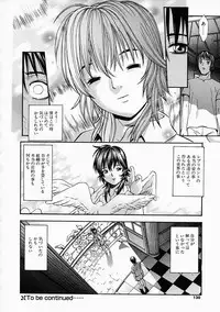 [Kanata] Vanity Fair