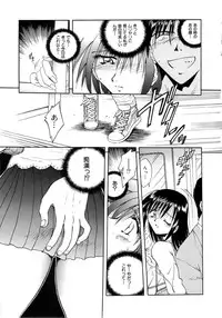 [SHIZUKA] Futago Shimai Ryoujoku