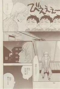 Chara 2015-02