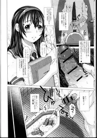 [Anthology] Do Not Peep 10 (Nozoite wa Ikenai 10)