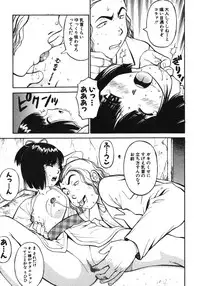 [Dai 25 Hohei Shidan] Omase na Venus