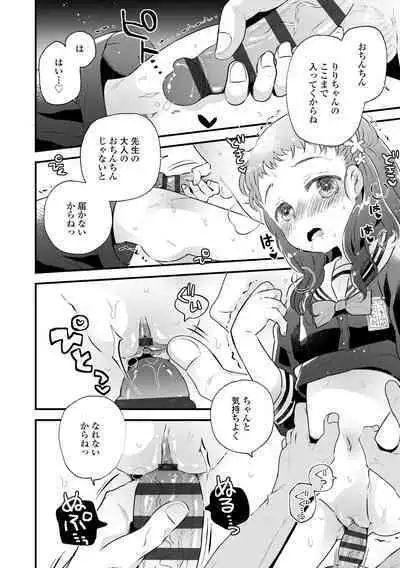 Otona ni Naranai Onnanoko - I hope you will not change.