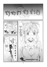 (C81) [Studio N.BALL (Haritama Hiroki)] ManageM@ster! (THE iDOLM@STER) [English] [Belldandy100]