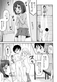 [Kidou Muichi] Kodukuri Children