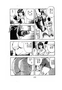 [Anthology] 未知合輯