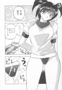 [Okamoto Fujio] Sperm Target