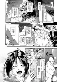 Comic Megastore H 2009-03