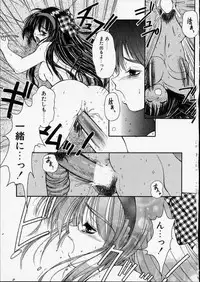 [Zyaroh Akira] Kitto, Wasurenai.
