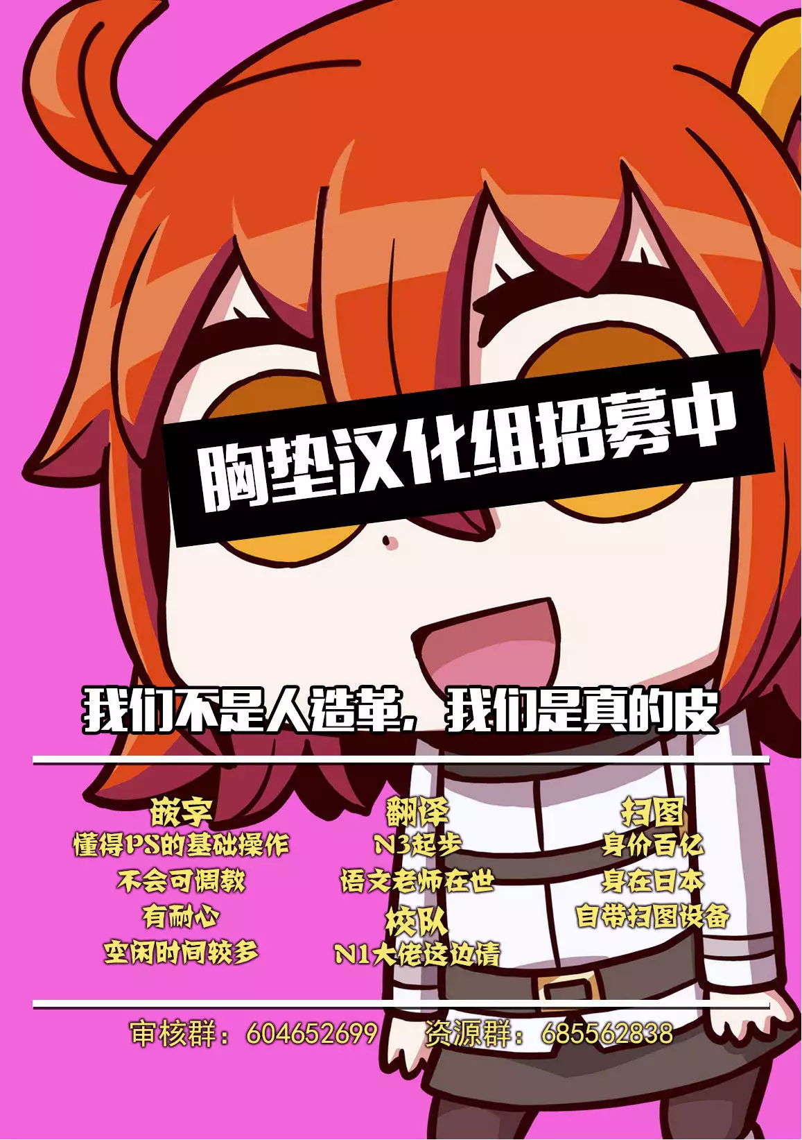 Albedo wa Goshujin-sama no Yume o Miru ka?