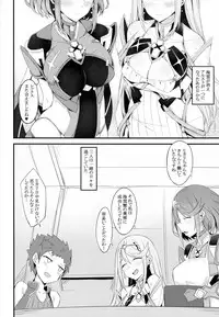 Ten no Seihai