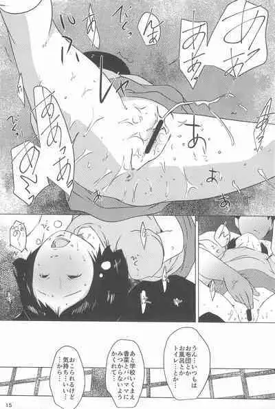 Jian Hassei Re:05