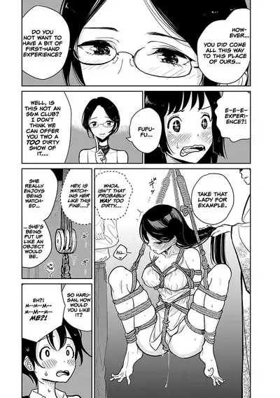 Anata ga Amaku Nedaru Made | Until You Beg so Sweetly