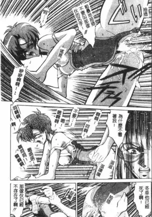 Naru Hina Plus 1