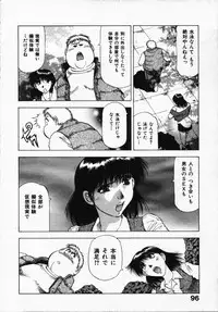 [Takebayashi Takeshi] Hako no Naka no Adam - Adam in the box