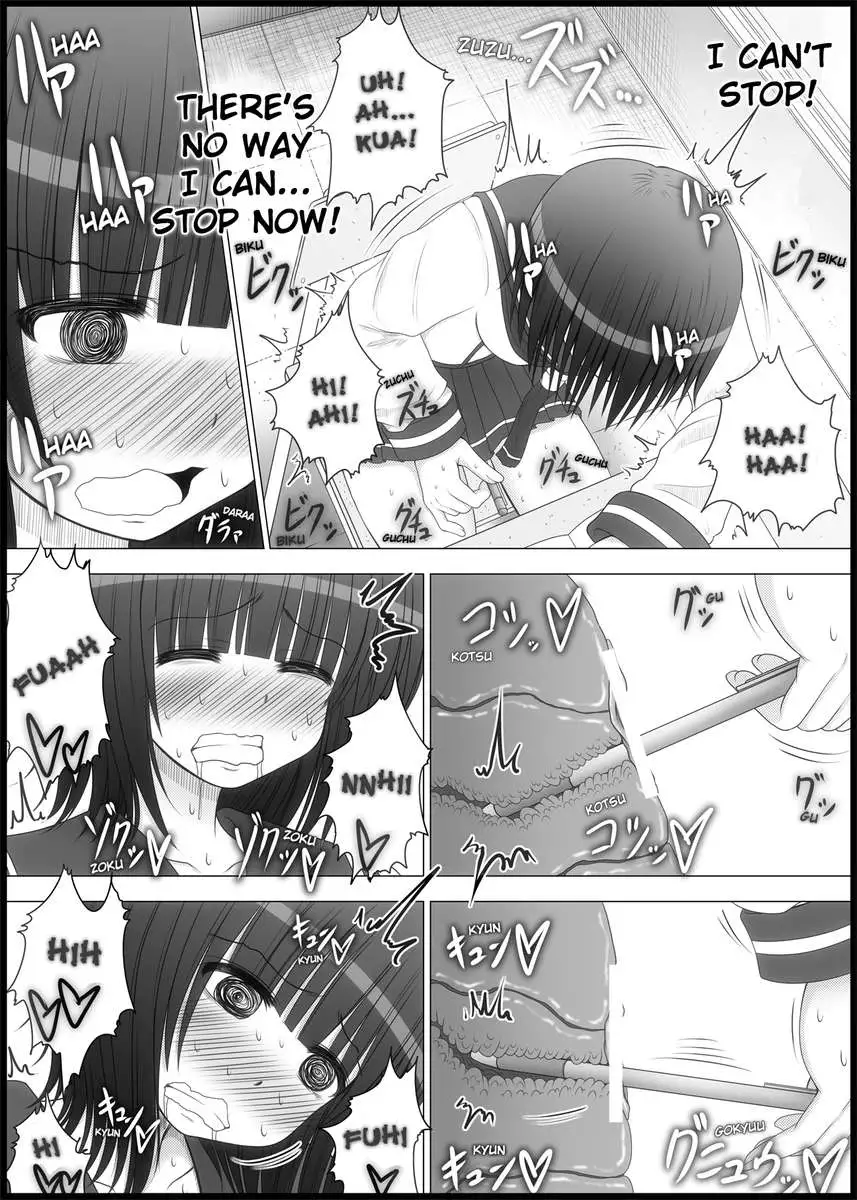 Onayuri Chapter 2