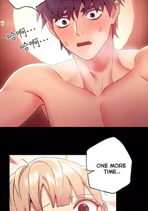 Stepmother Friends Ch.38/? NEW!