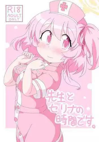 甲板ニーソはそのままで。