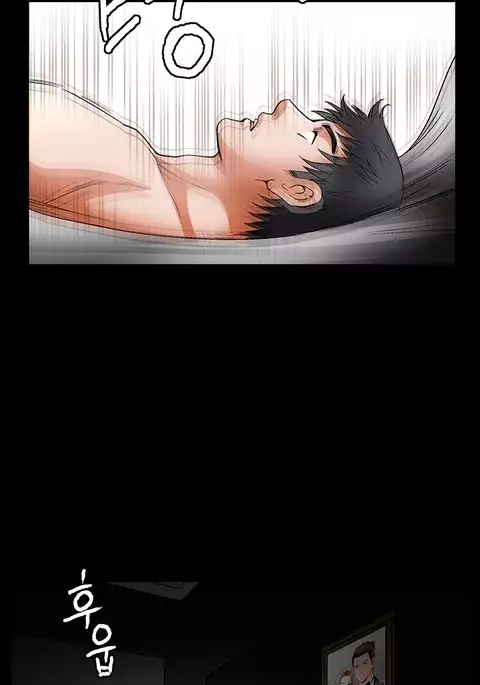 Seduction S2 Ch.1-7