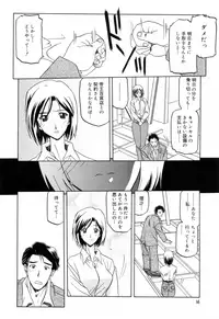 [Sanbun Kyoden] Sougetsu no Kisetsu [Decensored]