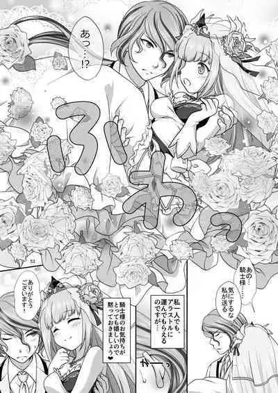 Shironeko Ga - Ruzu Kore Ku Shon
