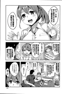 Action Pizazz Special 2015-09
