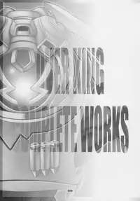 (C66) [Wagamama Dou (Syowmaru)] Over King Complete Works (Overman King Gainer)