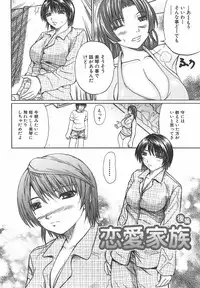[Yumura Hiroyuki] Potepai