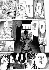 [Kanata] Vanity Fair