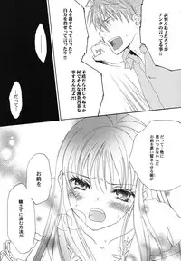 [Kirihara Kotori] fuyunoageha