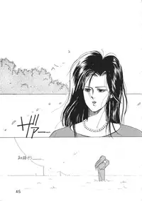 (C39) [Animal Shuppan (Various)] Young Shake! (Various)