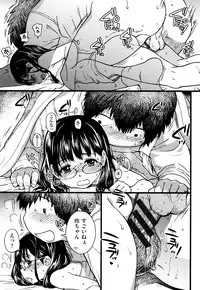 [Shiwasu no Okina] Enkou Ojisan