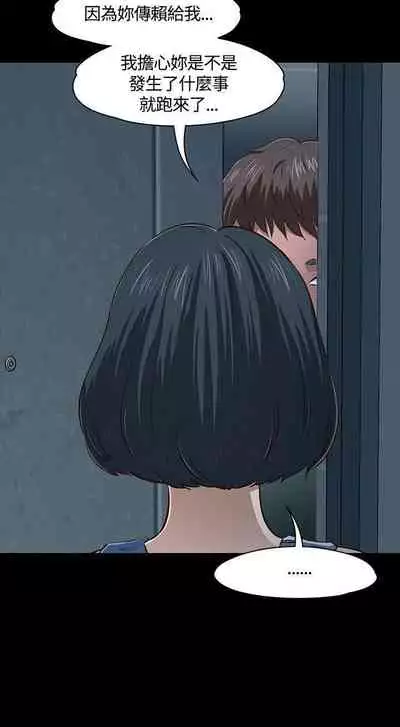 Roommate 1-108