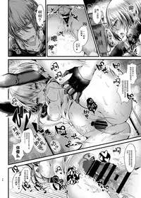 Sensei wa Kawaikute Yasashikute Minna no Osewao Shite kure masu