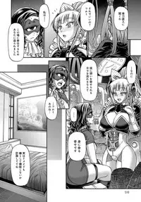 COMIC Anthurium 2018-08 [Digital]