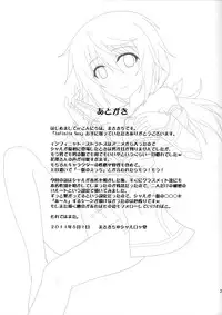 (COMIC1☆5) [CROSS-DO (Masakichi)] Infinite Sex (Infinite Stratos)