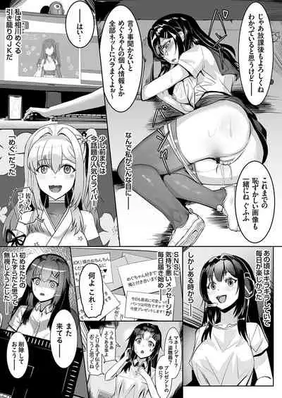 COMIC Grape Vol. 96