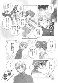 [Aranaga Hikaru] Mama