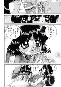 COMIC AUN 2005-10 Vol. 113