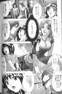 [Nakamura Nishiki] FLORA ComiX