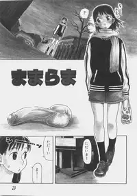 [Kudou Hisashi] Sis Para - Sister Paradise