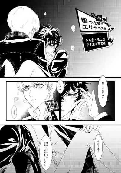 Web Sairoku
