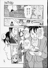 [Tama Noboru] Happy Hakusho