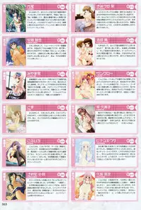[Moeoh Selection] Gashuu Otona no Moeoh