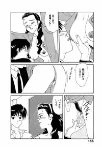 [Nagashima Hatsumi] LITTLE SISTER 2