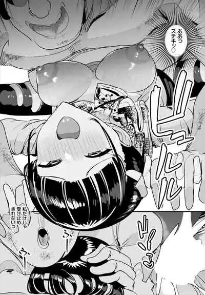 Dascomi Vol.17