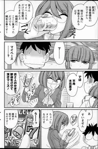 Action Pizazz 2015-07